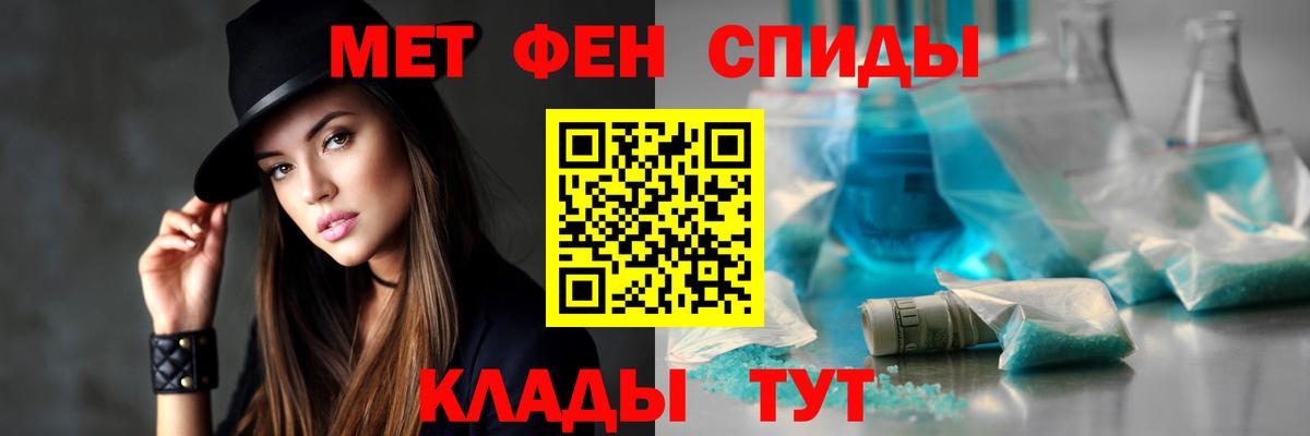 Амфетамин Розовый  АМФ  гидра сайт  Amphetamine  Вход с VPN  Междуреченск 