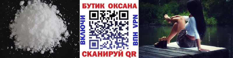 БУТИРАТ вода  купить наркотик  Междуреченск 