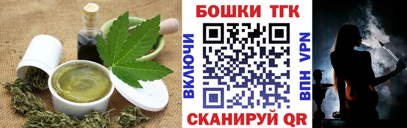 Еда ТГК марихуана  МЕГА онион  Междуреченск 