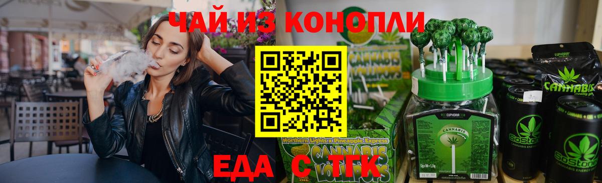 Canna-Cookies марихуана  Междуреченск 