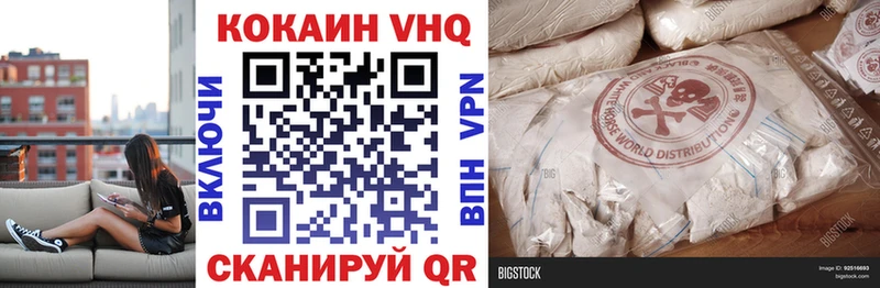 COCAIN Columbia  Междуреченск 
