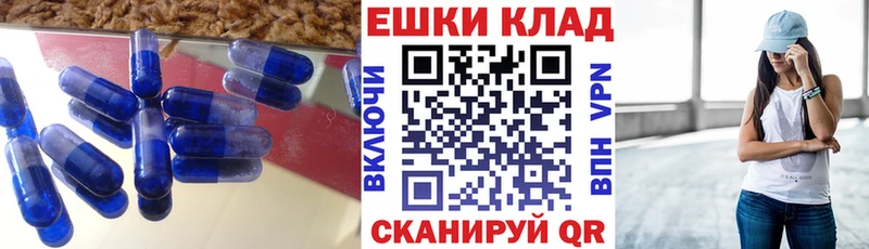 мега ссылки  Междуреченск  ЭКСТАЗИ VHQ  как найти закладки 