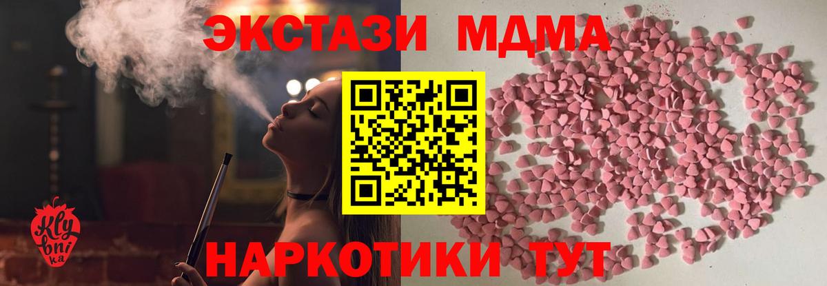 ЭКСТАЗИ Punisher Междуреченск