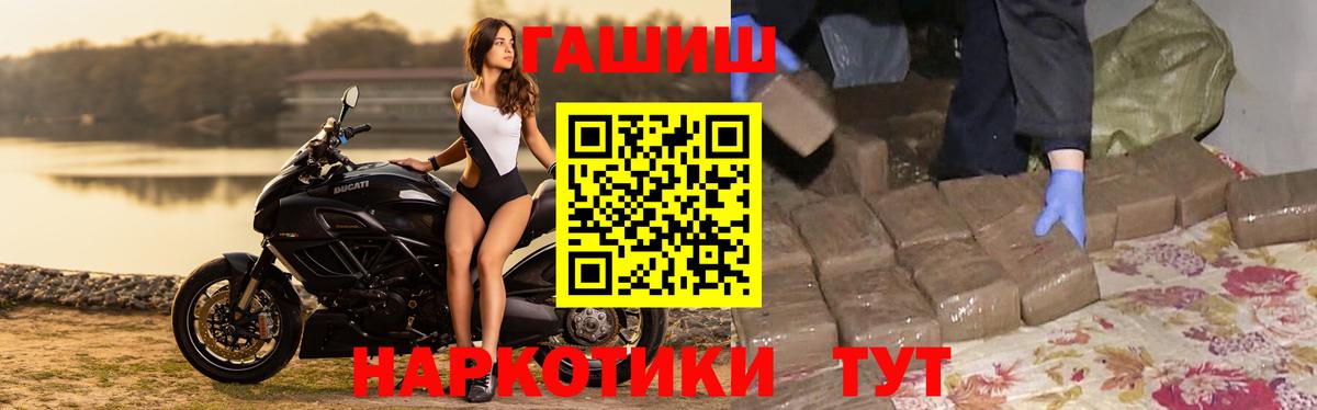 Гашиш индика сатива Междуреченск