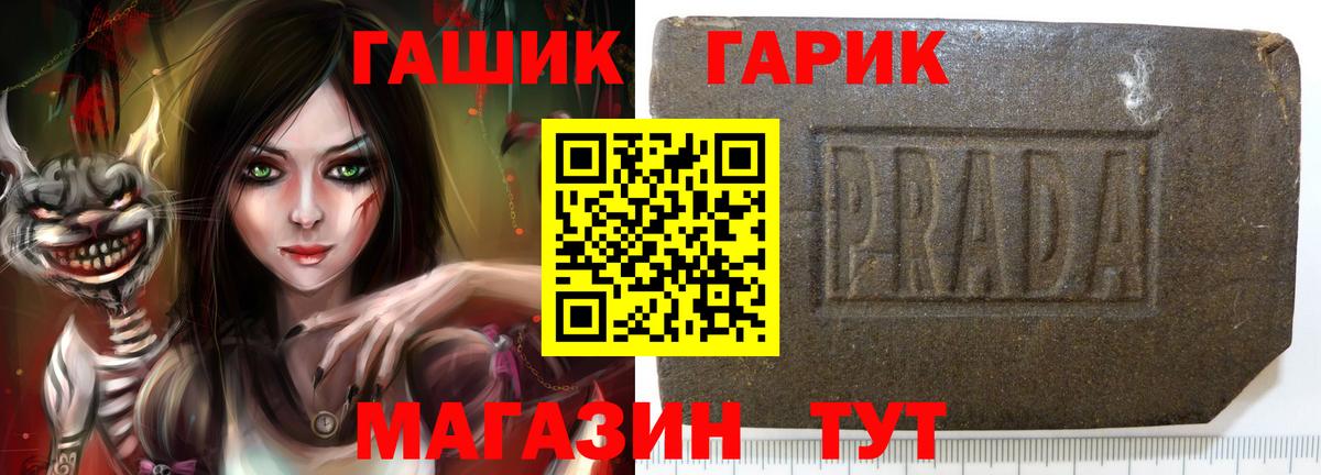 ГАШИШ VHQ Междуреченск