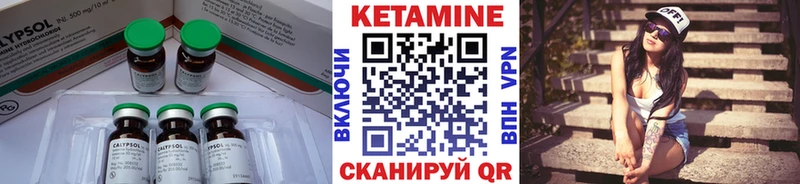 ссылка на мегу ССЫЛКА  Междуреченск  КЕТАМИН ketamine  купить наркотики сайты 