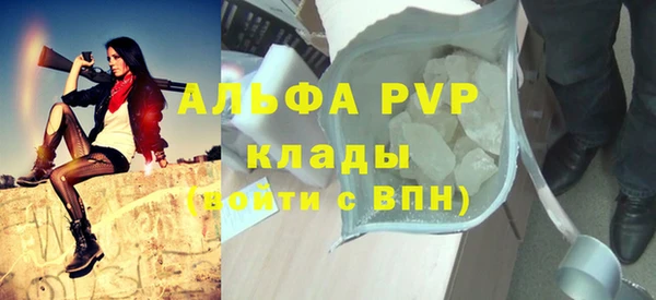 дмт Горно-Алтайск
