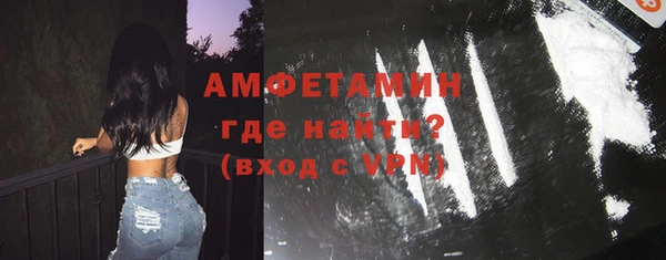 амфетамин Горняк