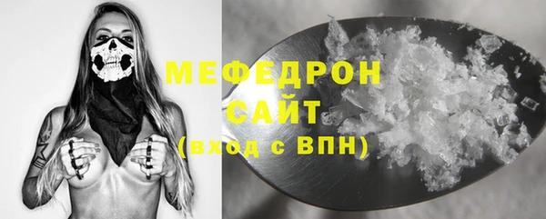 амфетамин Горняк