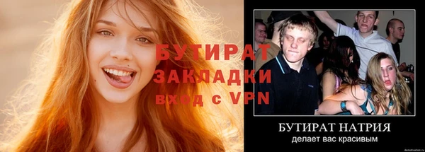 экстази Кулебаки