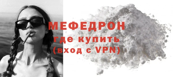 твердый Гусиноозёрск
