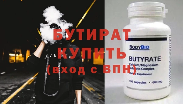 марки nbome Горнозаводск