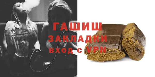 дмт Горно-Алтайск