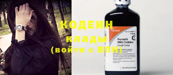 марки nbome Горнозаводск