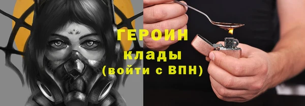 дмт Горно-Алтайск