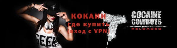 амфетамин Горняк