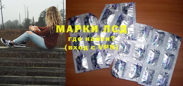 марки nbome Горнозаводск