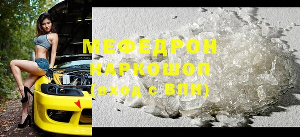 амфетамин Горняк