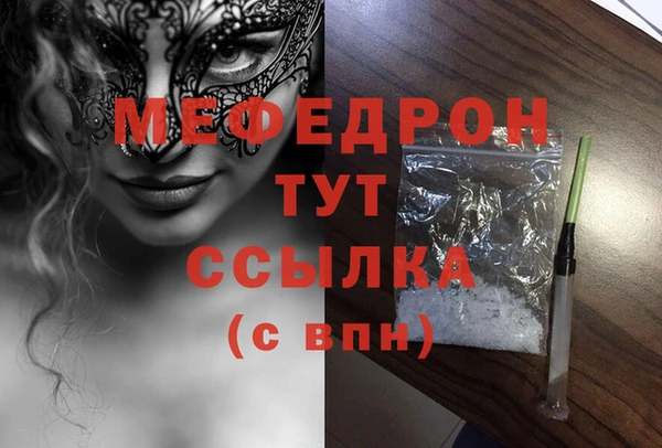 дмт Горно-Алтайск
