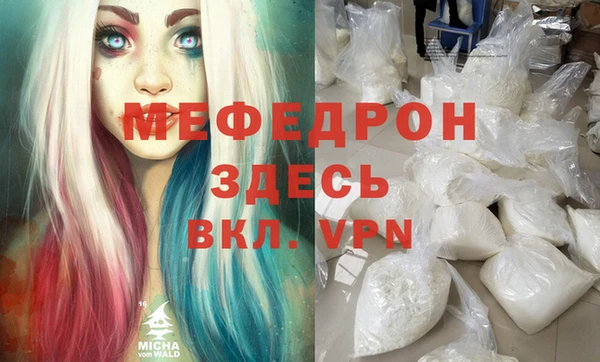 твердый Гусиноозёрск