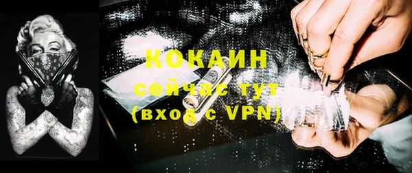 марки nbome Горнозаводск