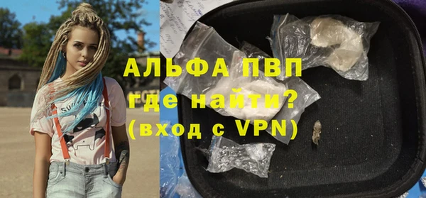 кокаин перу Гусь-Хрустальный