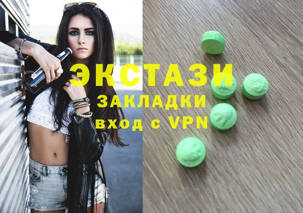 экстази Кулебаки