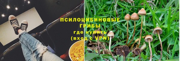 амфетамин Горняк