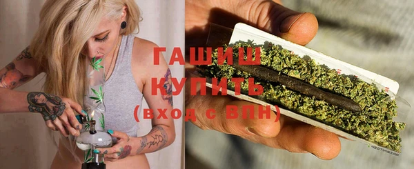 амфетамин Горняк