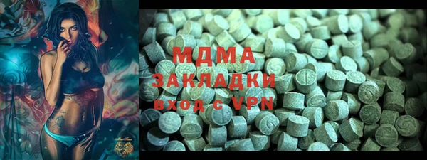 марки nbome Горнозаводск