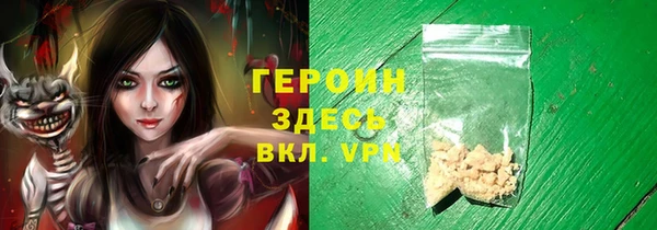 твердый Гусиноозёрск