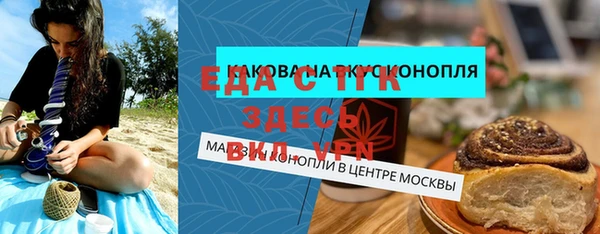 марки nbome Горнозаводск