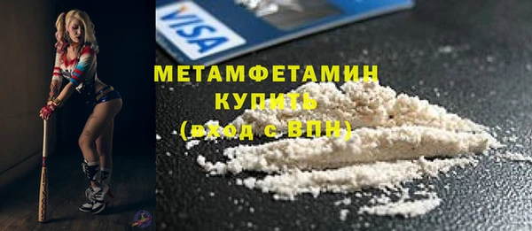 твердый Гусиноозёрск