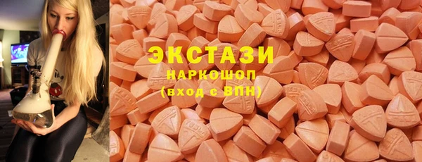 дмт Горно-Алтайск
