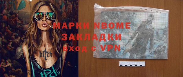 амфетамин Горняк