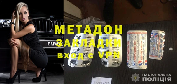 дмт Горно-Алтайск
