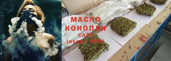 амфетамин Горняк
