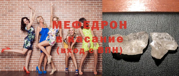 дмт Горно-Алтайск