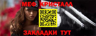 меф Гай