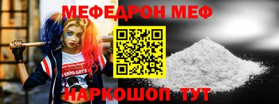 мескалин Аргун