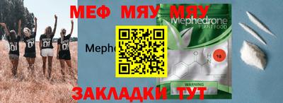 альфа пвп VHQ Гатчина