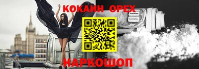 мескалин Аргун