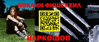 альфа пвп VHQ Гатчина