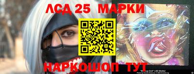 меф Гай