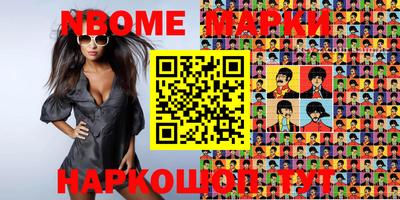 мескалин Аргун