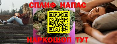 меф Гай