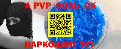 скорость mdpv Изобильный
