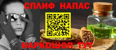 мескалин Аргун