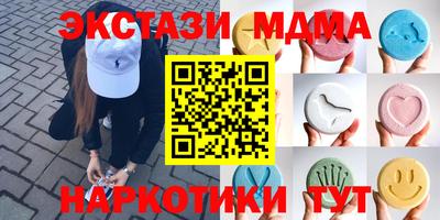 альфа пвп VHQ Гатчина