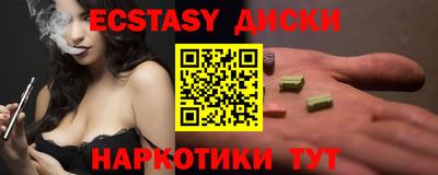 меф Гай